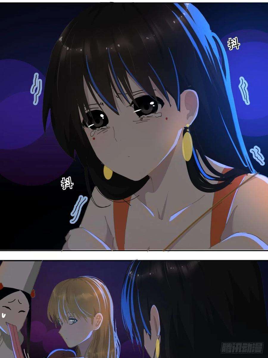 黑背信天翁22.害怕就闭上眼