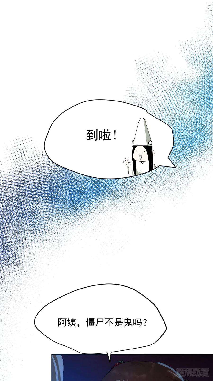 黑背信天翁22.害怕就闭上眼