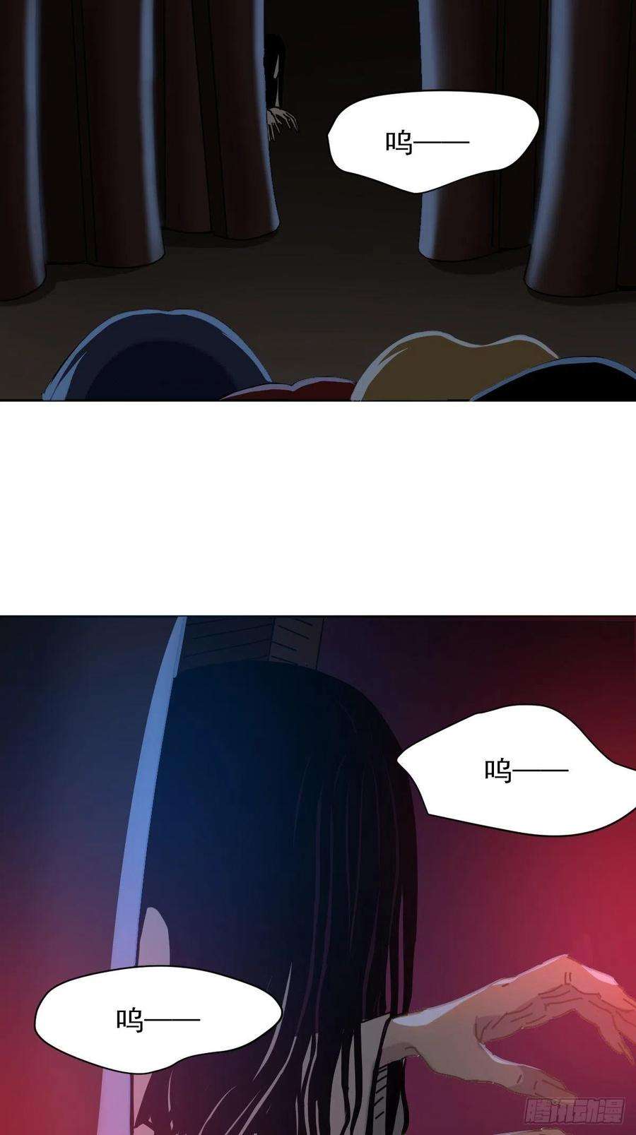 黑背信天翁22.害怕就闭上眼