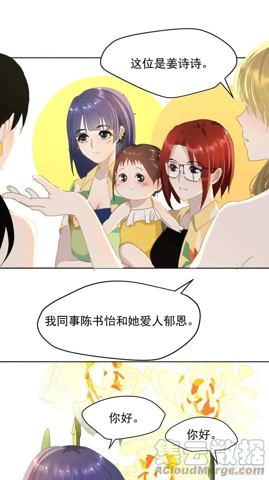 黑背信天翁22.害怕就闭上眼