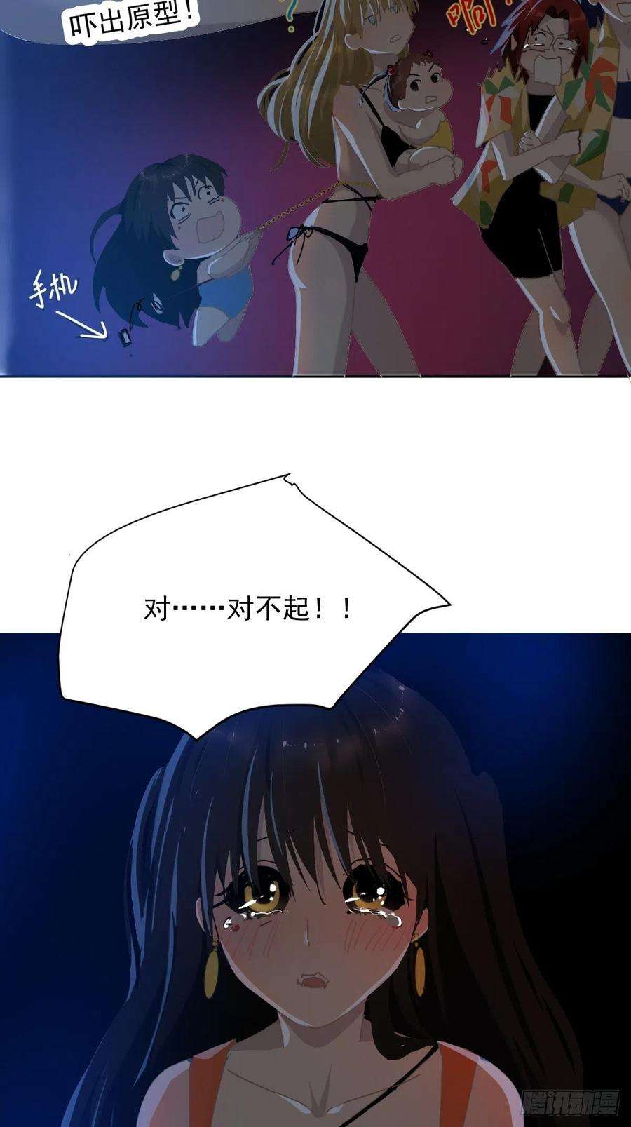 黑背信天翁22.害怕就闭上眼