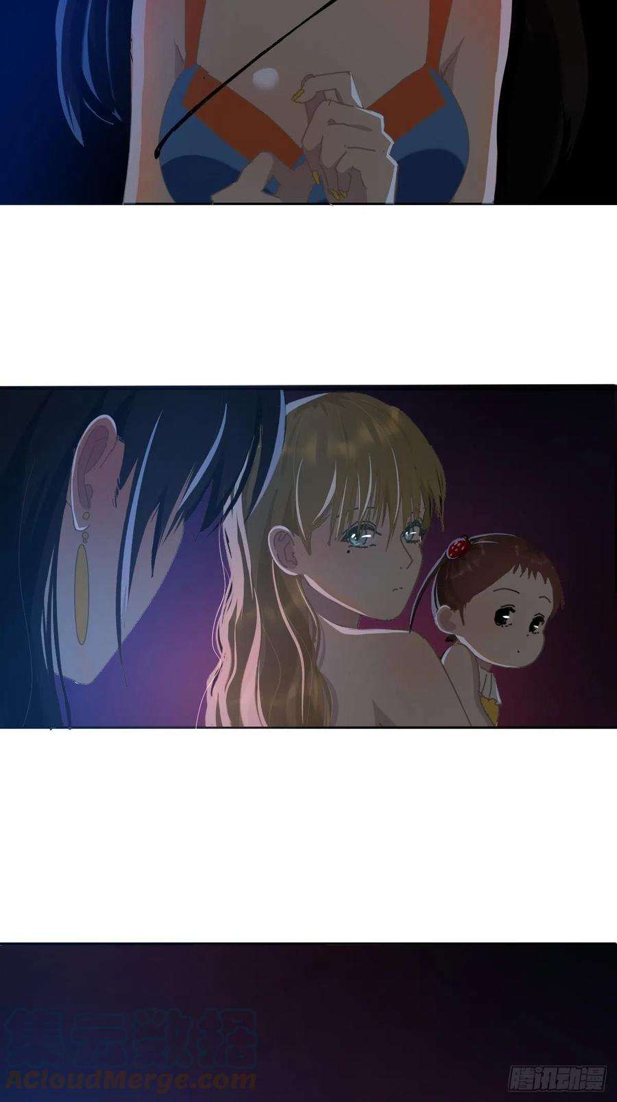 黑背信天翁22.害怕就闭上眼