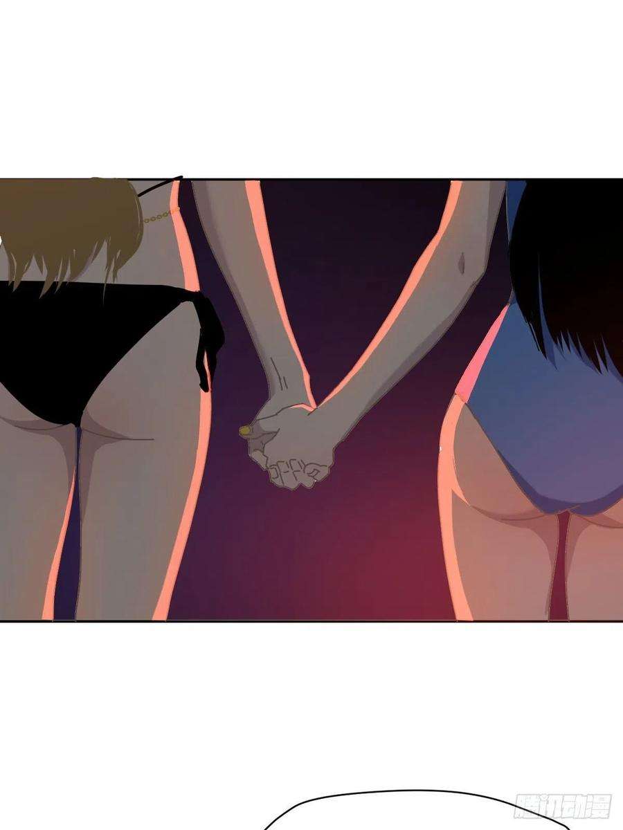 黑背信天翁22.害怕就闭上眼