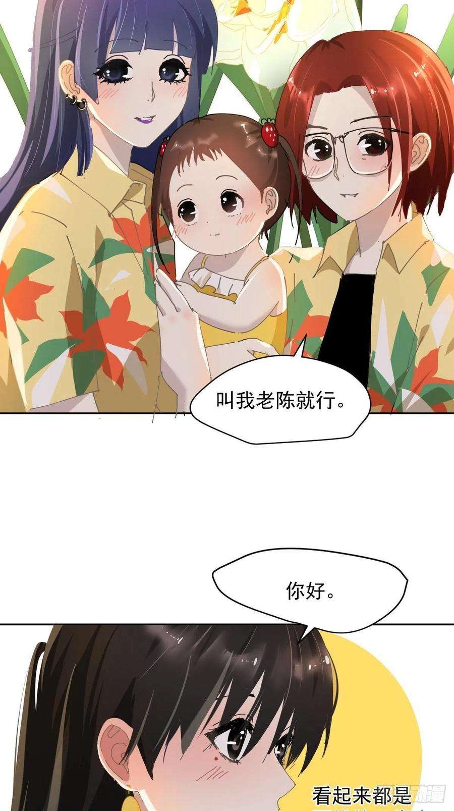 黑背信天翁22.害怕就闭上眼