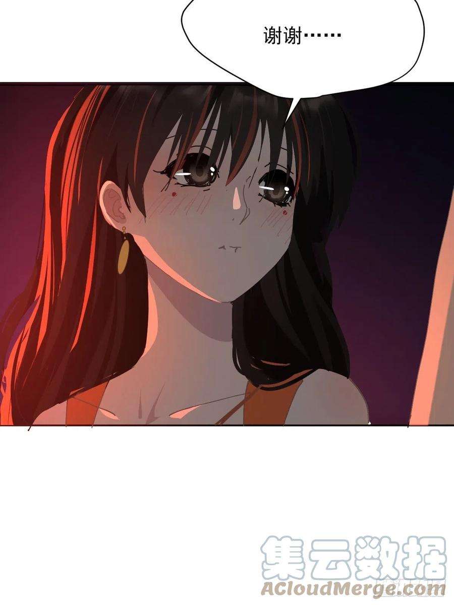 黑背信天翁22.害怕就闭上眼