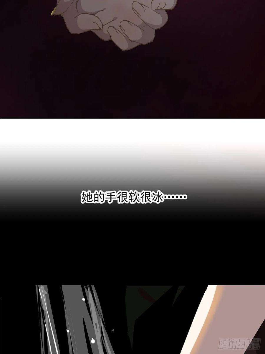 黑背信天翁22.害怕就闭上眼