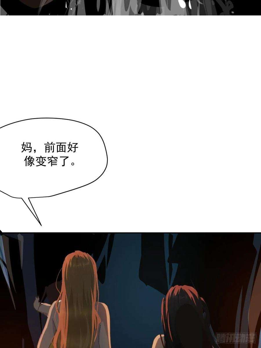 黑背信天翁22.害怕就闭上眼