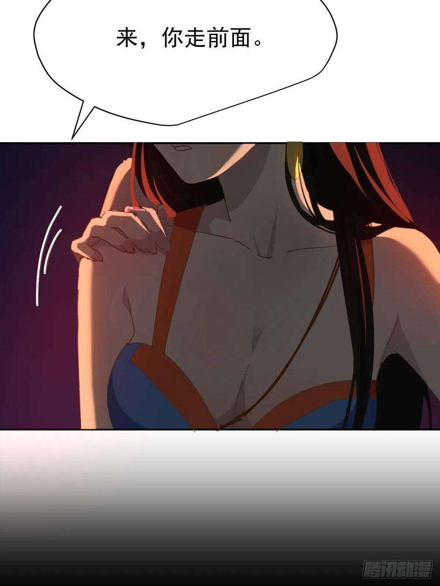 黑背信天翁22.害怕就闭上眼