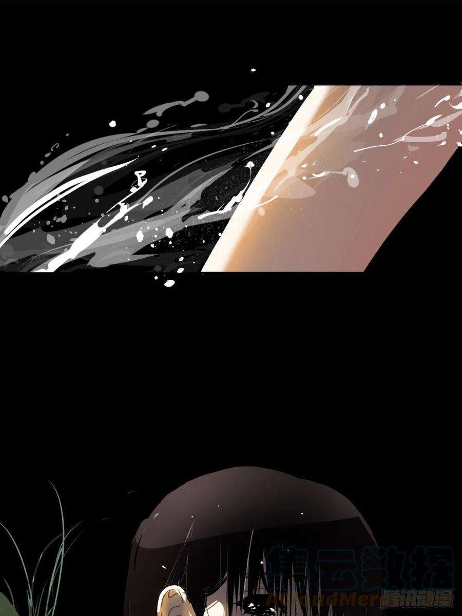 黑背信天翁22.害怕就闭上眼