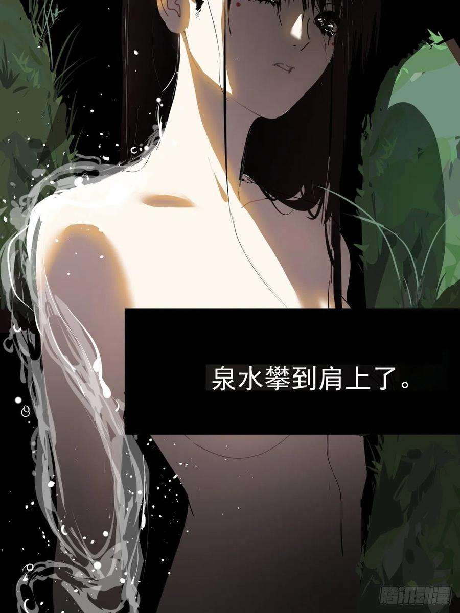 黑背信天翁22.害怕就闭上眼