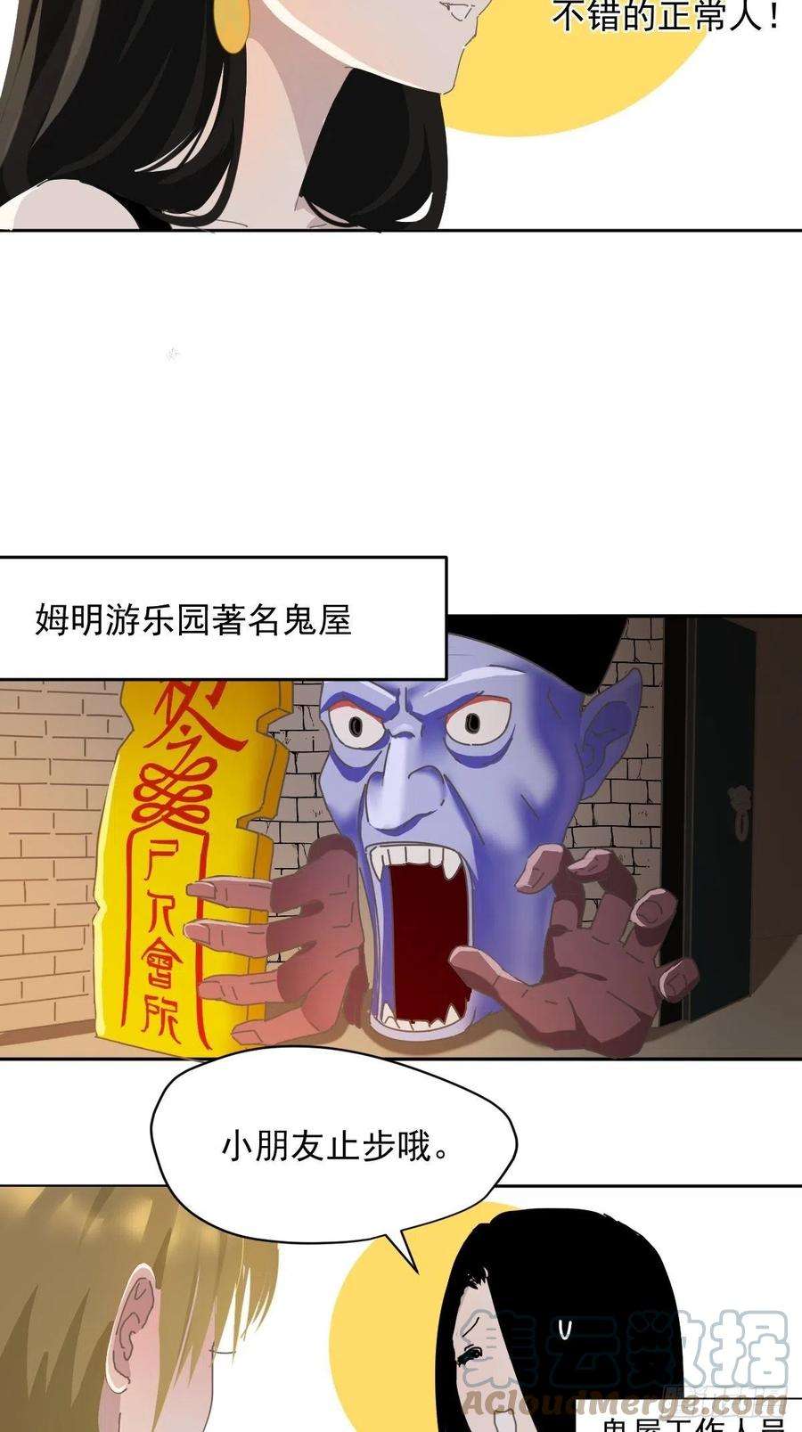 黑背信天翁22.害怕就闭上眼