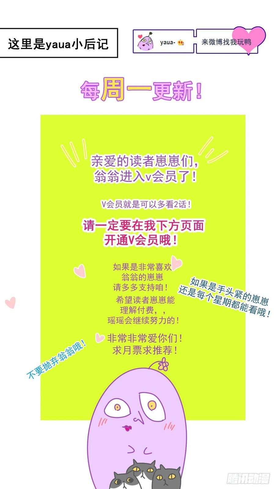 黑背信天翁22.害怕就闭上眼