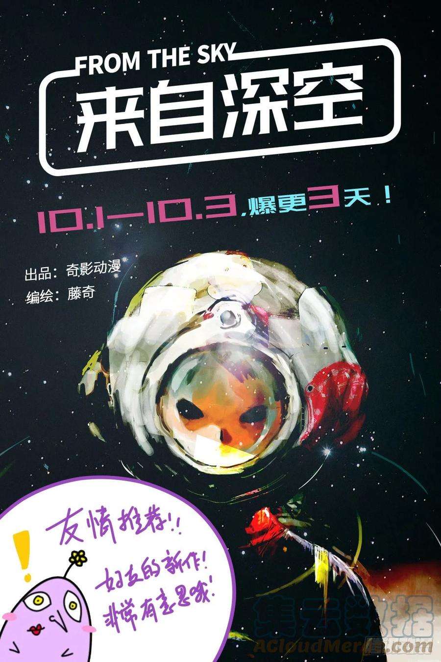 黑背信天翁22.害怕就闭上眼