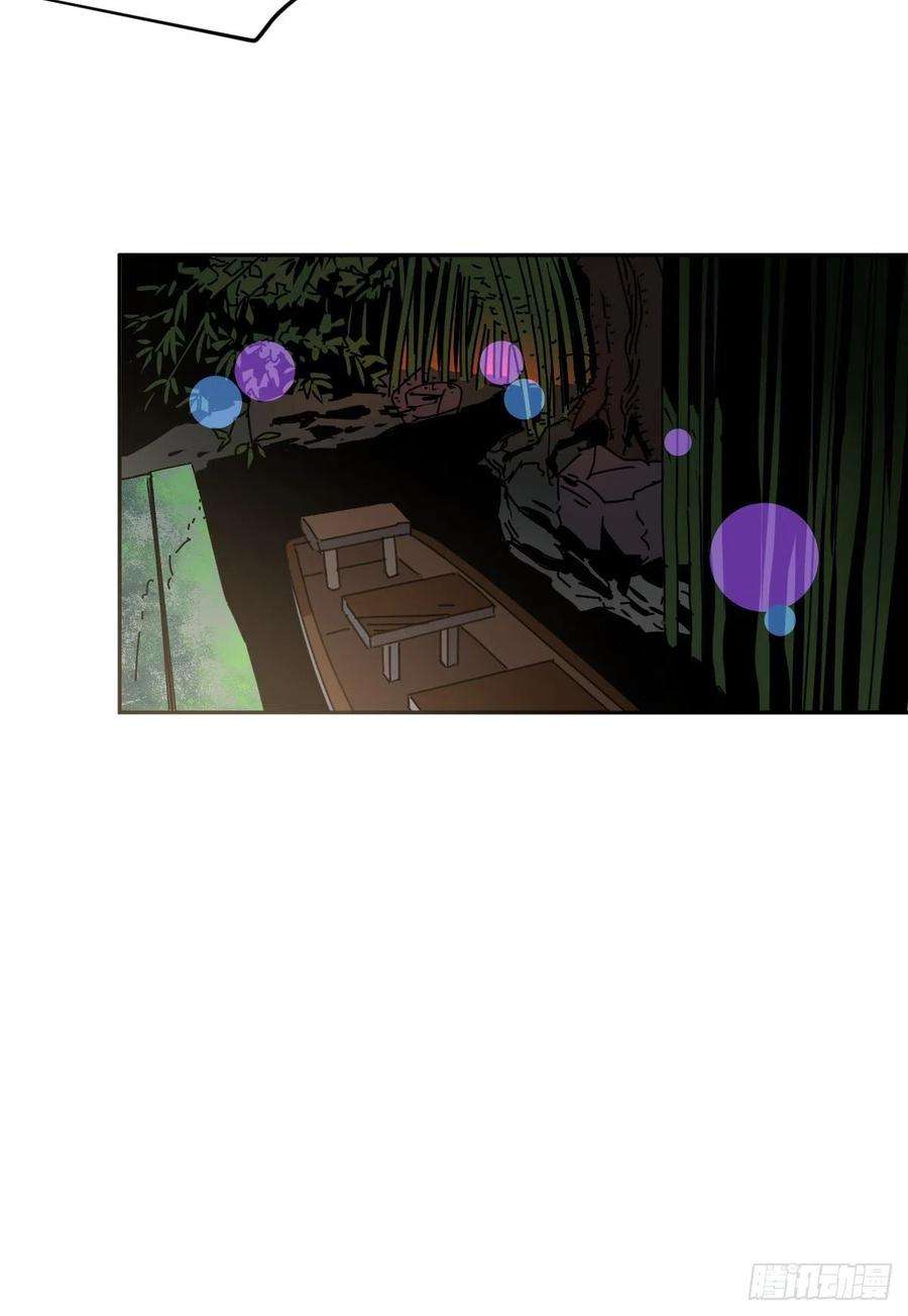 黑背信天翁22.害怕就闭上眼