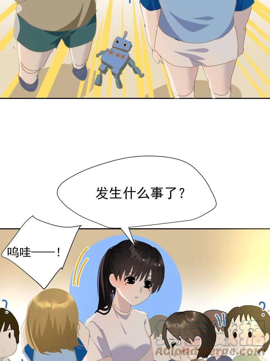 黑背信天翁26.你要相信老师