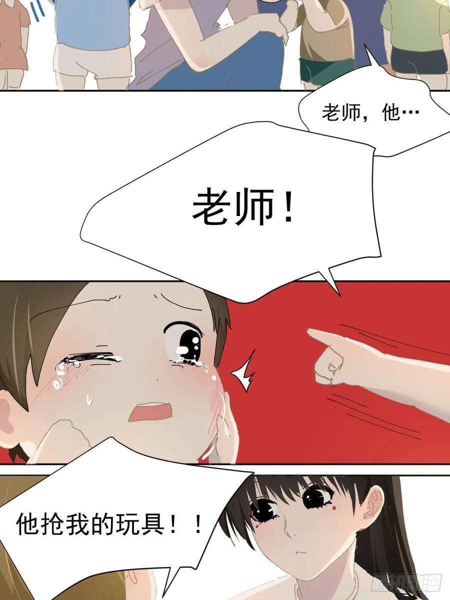 黑背信天翁26.你要相信老师