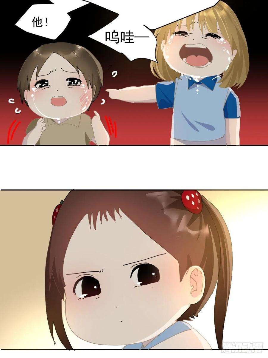 黑背信天翁26.你要相信老师