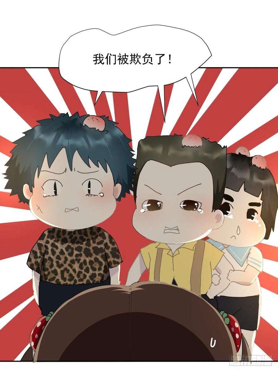 黑背信天翁26.你要相信老师