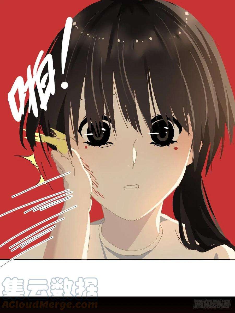 黑背信天翁26.你要相信老师