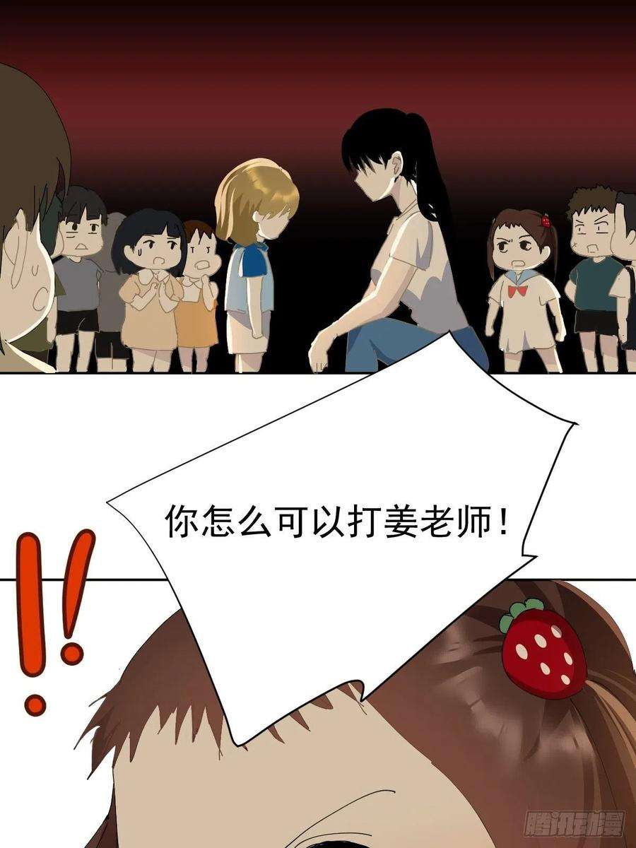 黑背信天翁26.你要相信老师