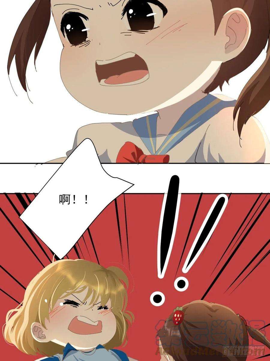 黑背信天翁26.你要相信老师