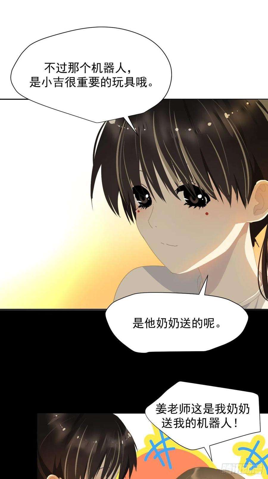 黑背信天翁27.很正常的哦