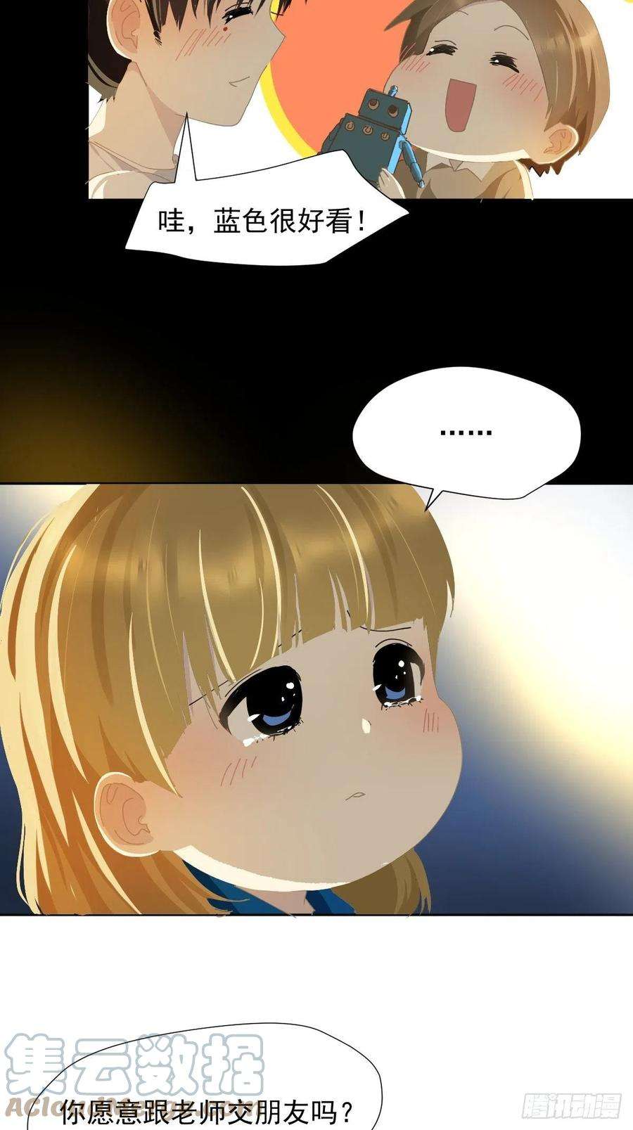 黑背信天翁27.很正常的哦