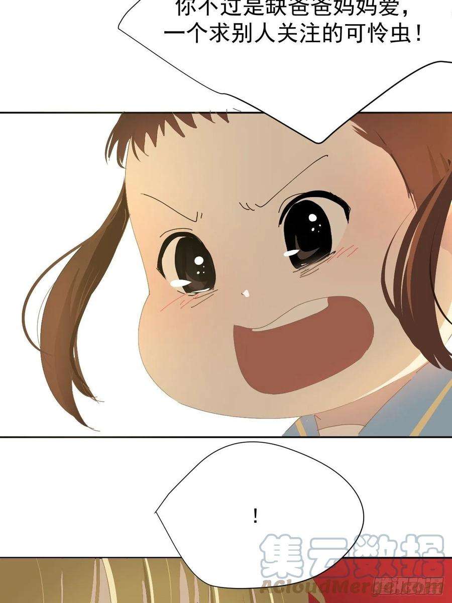 黑背信天翁27.很正常的哦