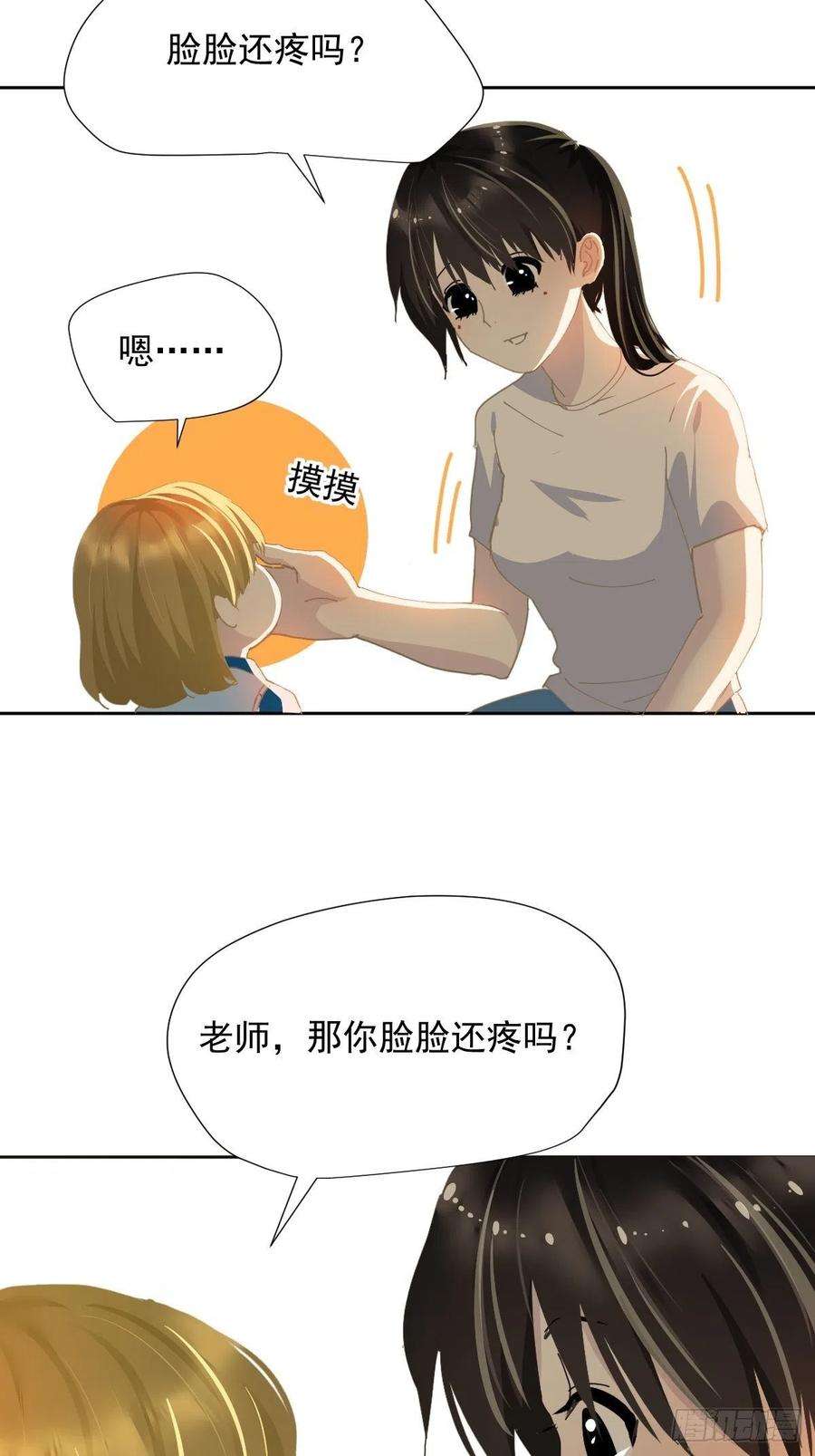 黑背信天翁27.很正常的哦