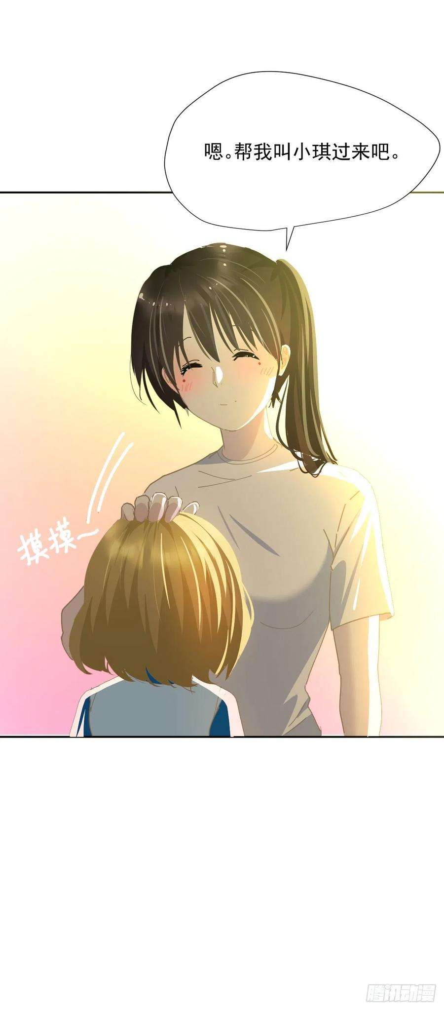 黑背信天翁27.很正常的哦