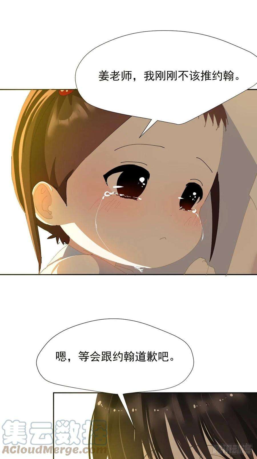 黑背信天翁27.很正常的哦