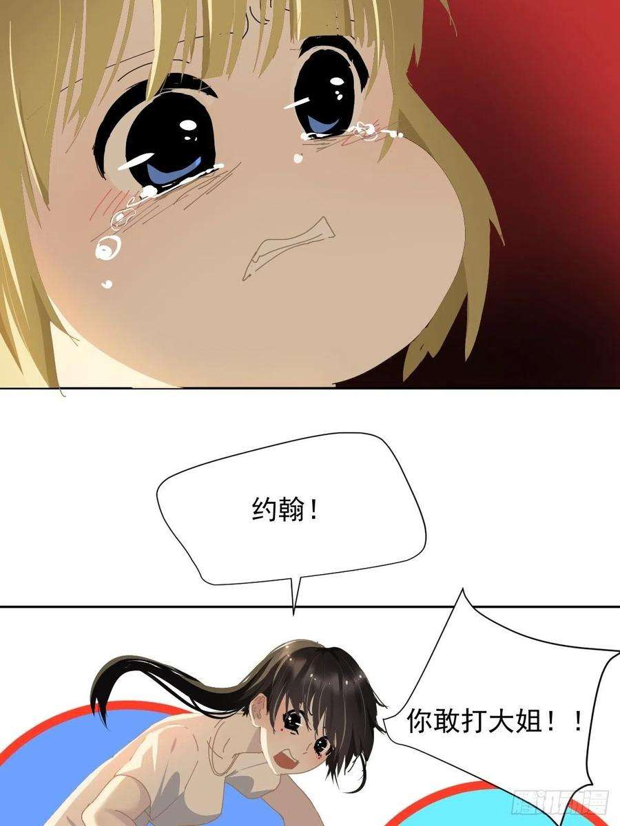 黑背信天翁27.很正常的哦