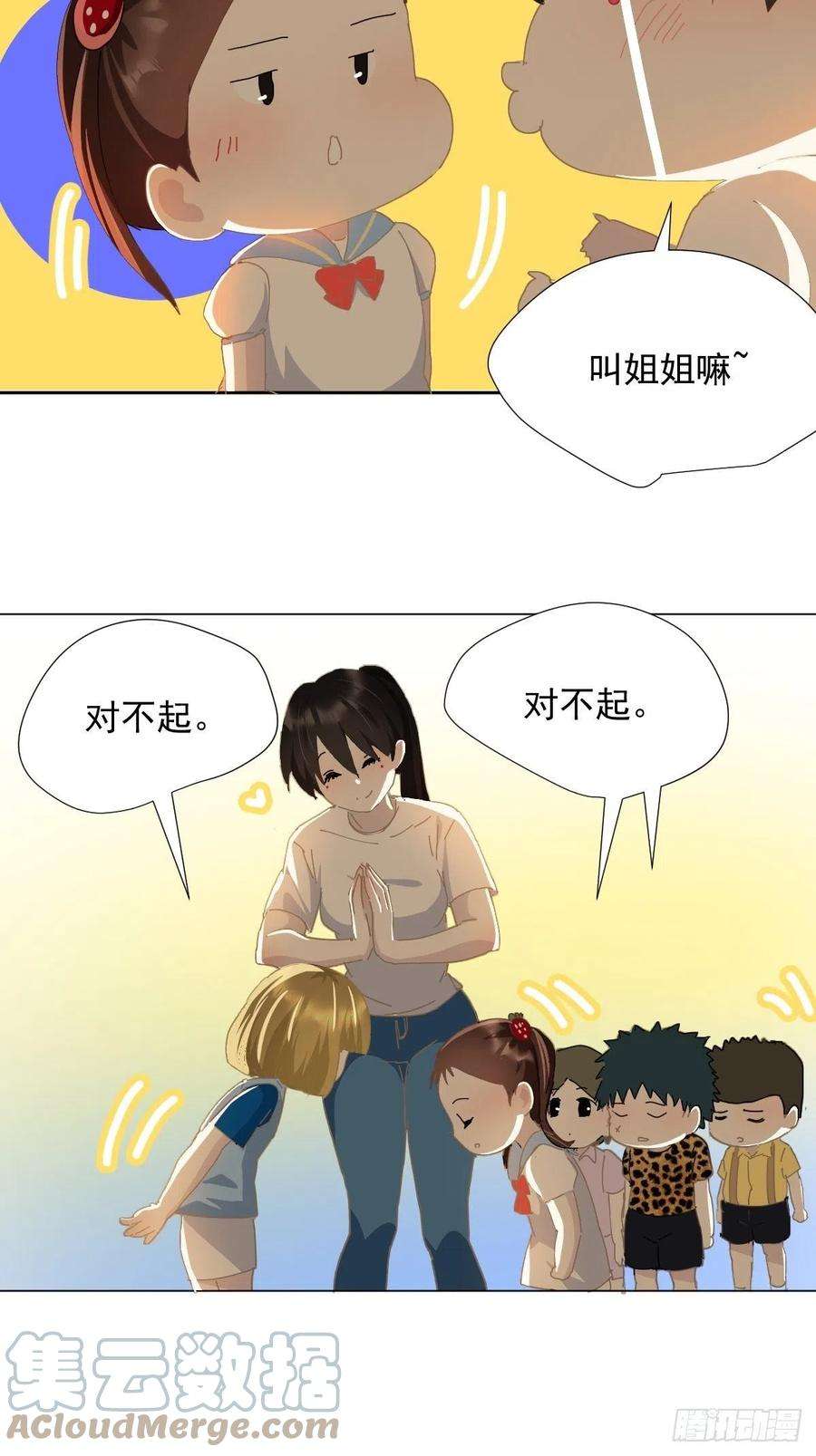 黑背信天翁27.很正常的哦