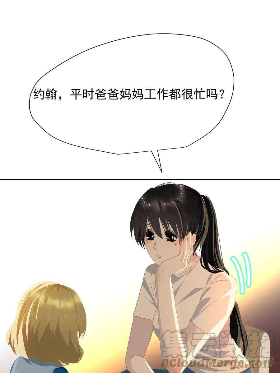 黑背信天翁27.很正常的哦