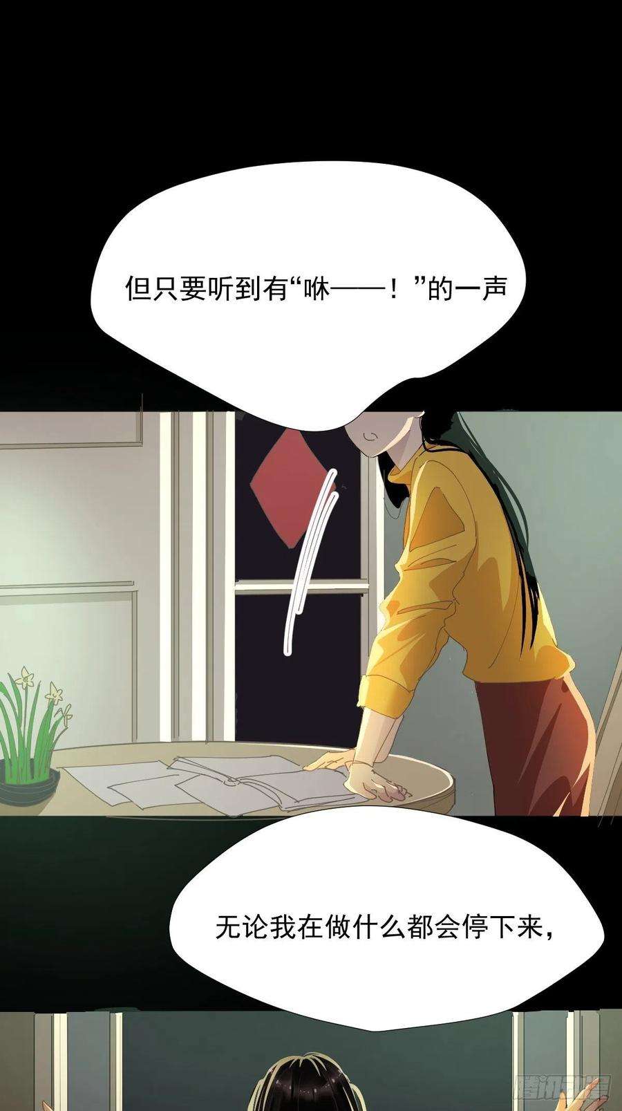 黑背信天翁28.你喜欢看烟花吗