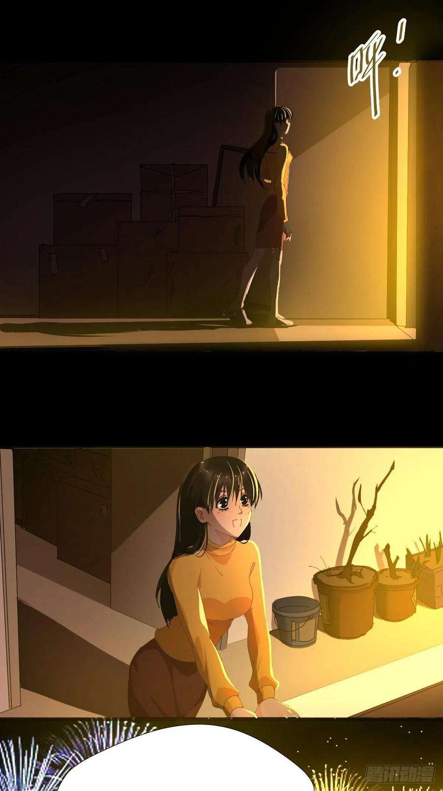 黑背信天翁28.你喜欢看烟花吗