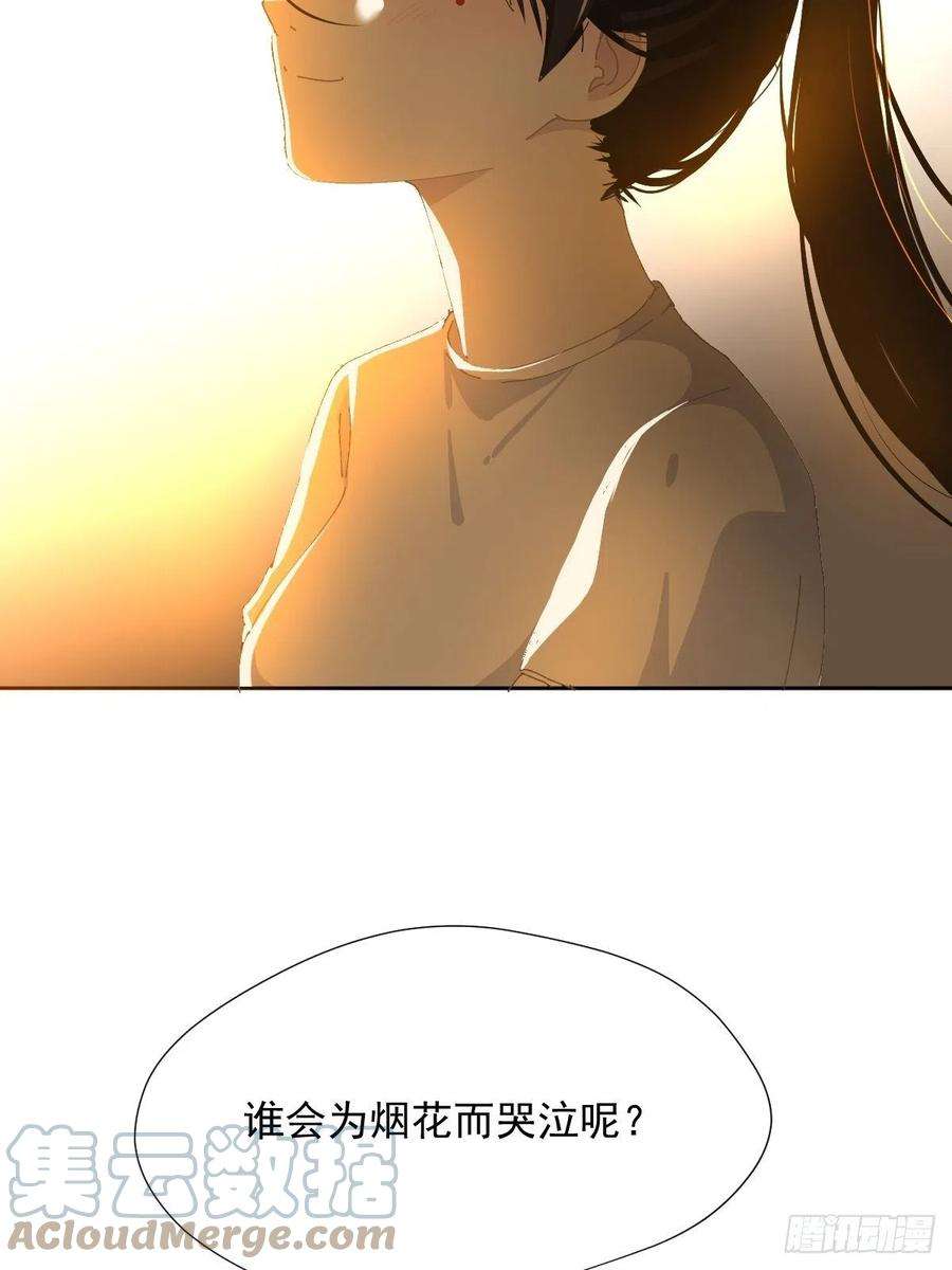 黑背信天翁28.你喜欢看烟花吗