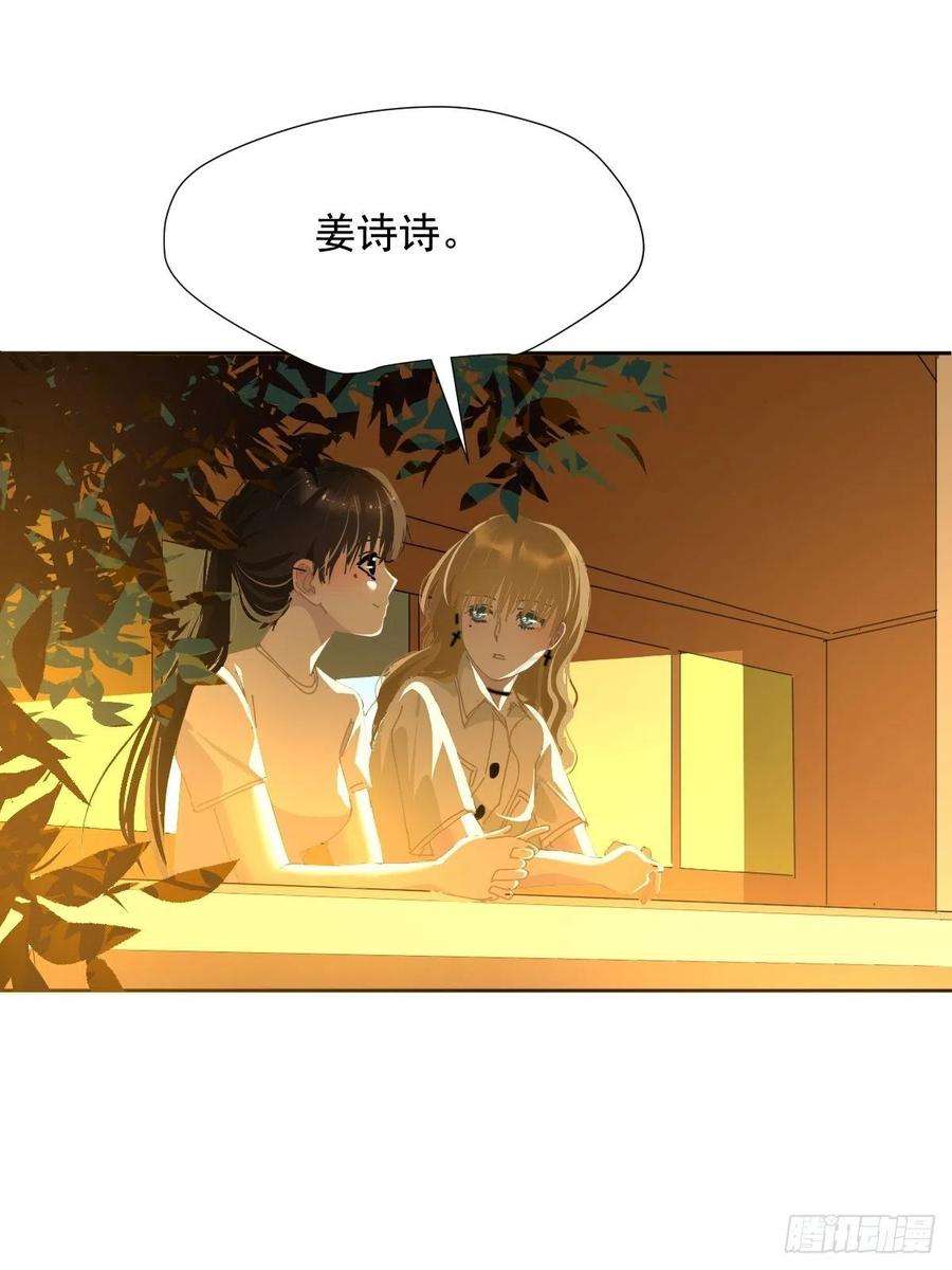 黑背信天翁28.你喜欢看烟花吗