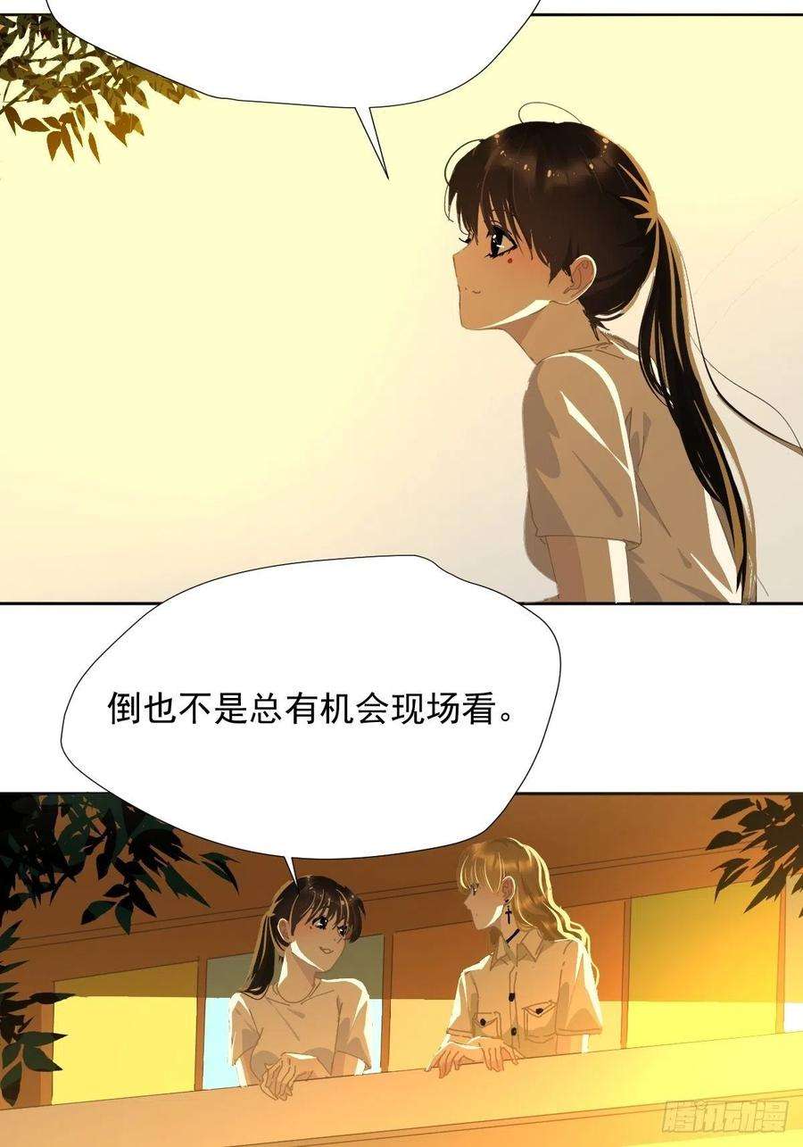 黑背信天翁28.你喜欢看烟花吗