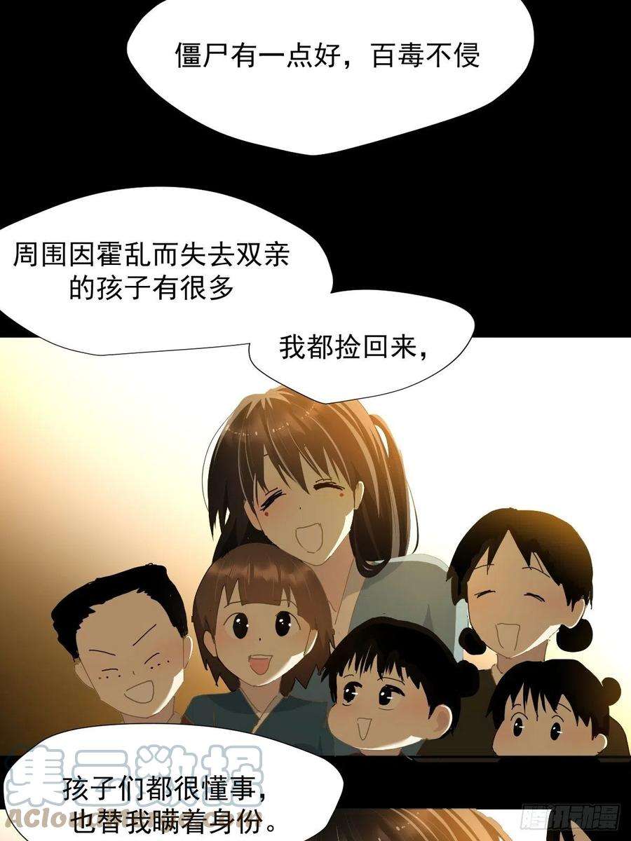 黑背信天翁33.哪有这种好事