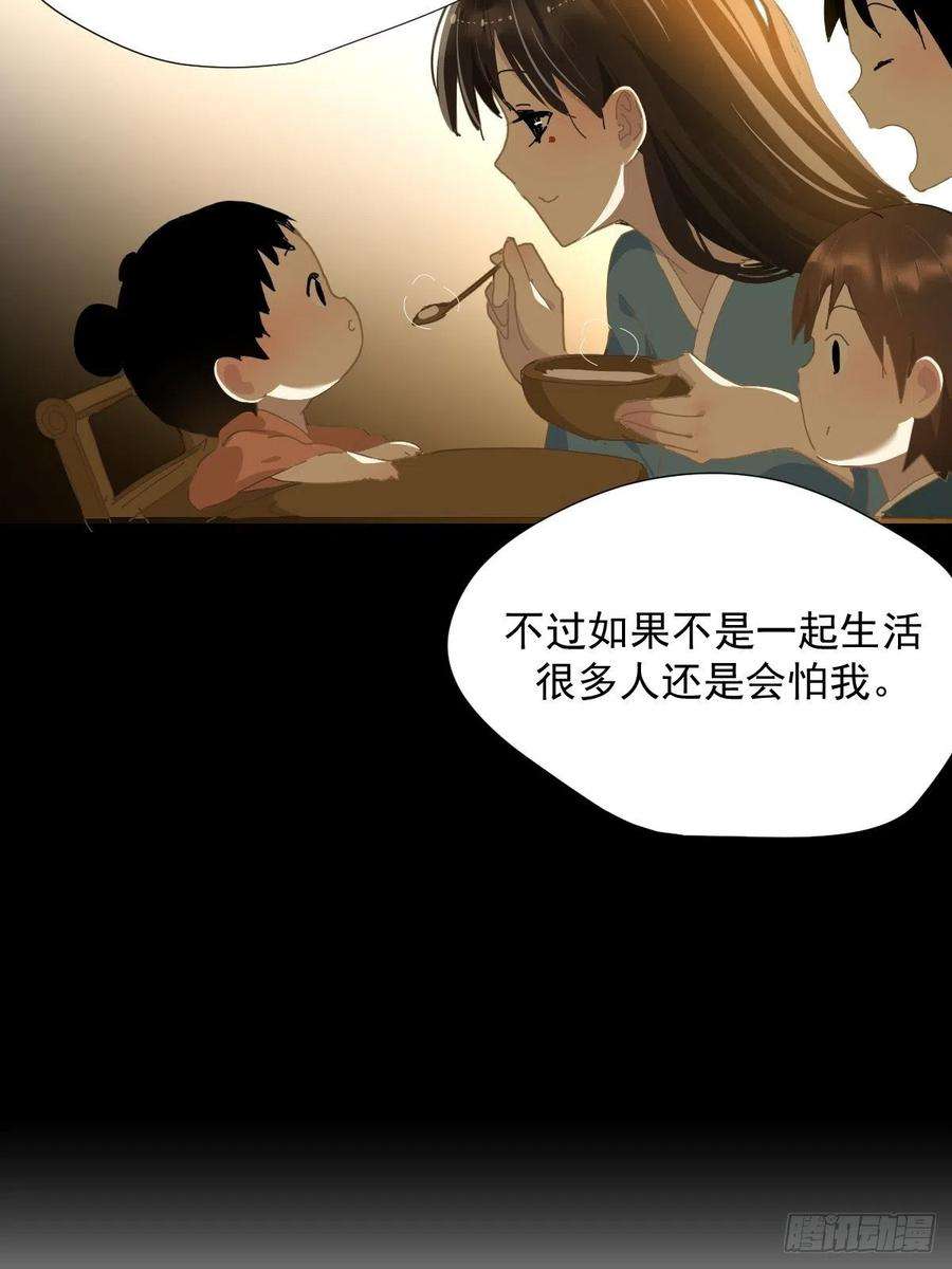 黑背信天翁33.哪有这种好事