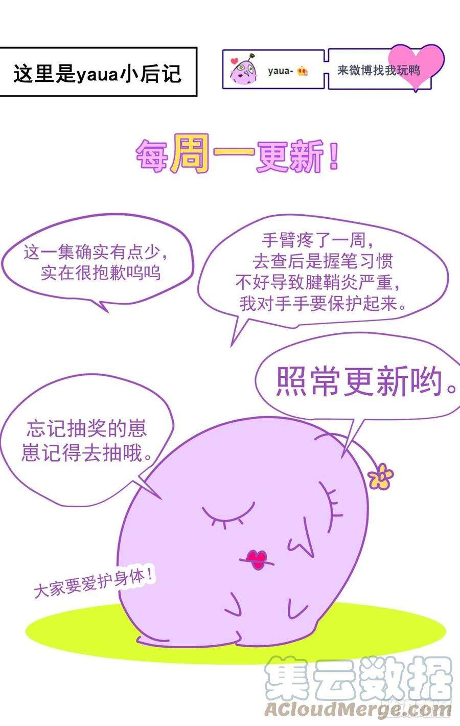 黑背信天翁33.哪有这种好事