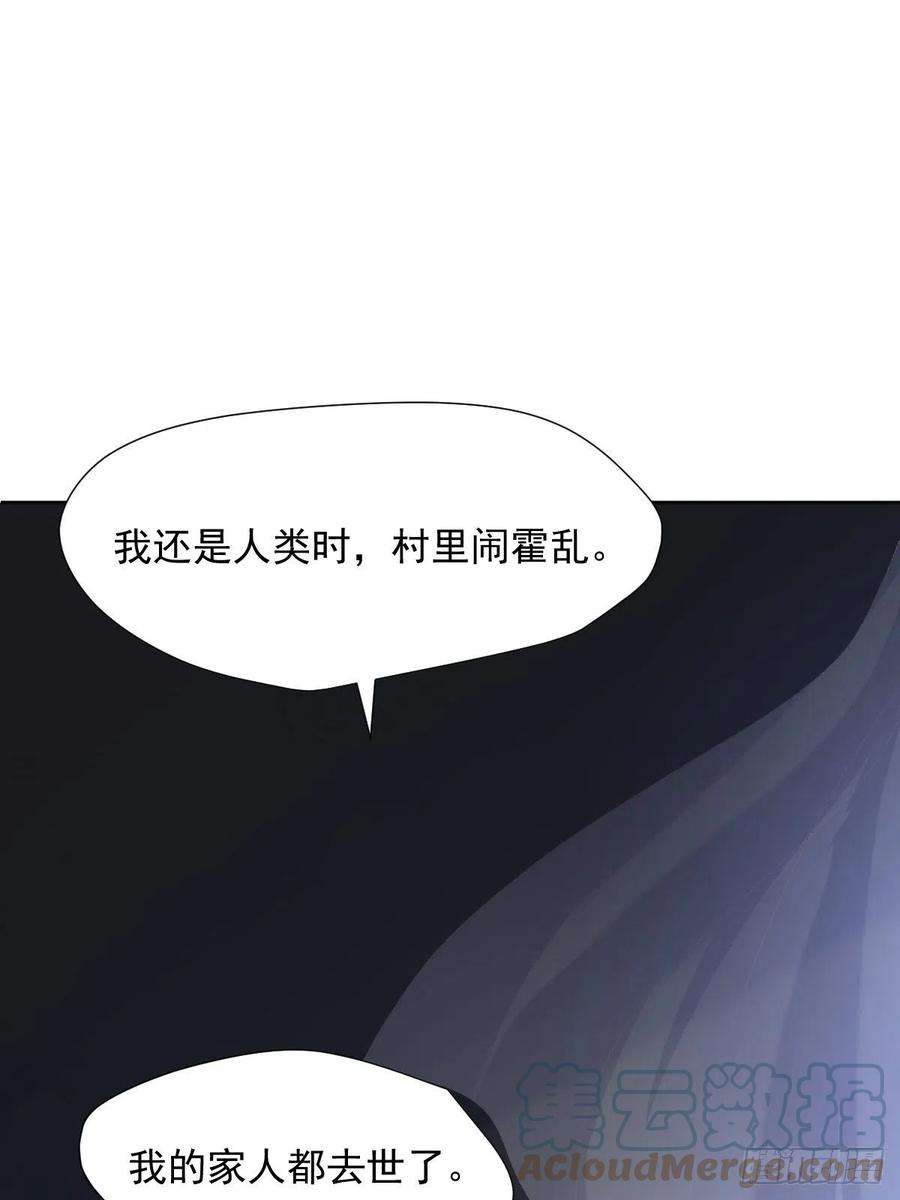 黑背信天翁33.哪有这种好事