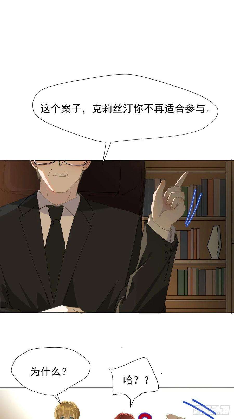 黑背信天翁34.已经到处是她的痕迹