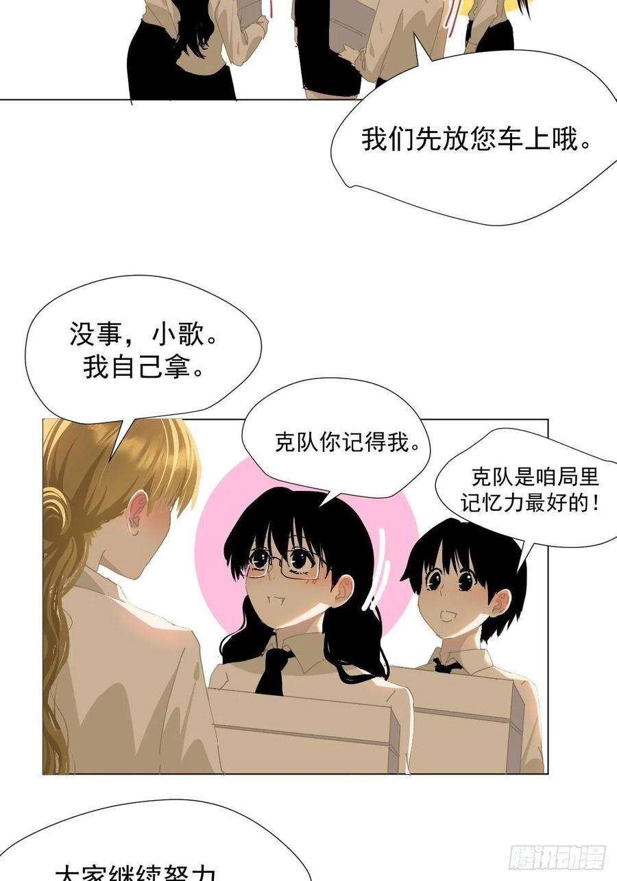 黑背信天翁34.已经到处是她的痕迹