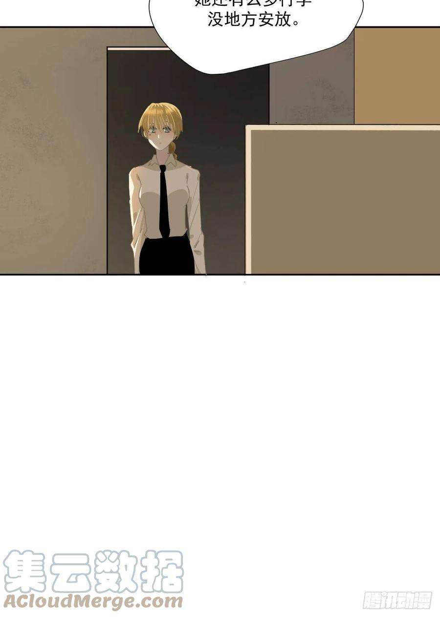 黑背信天翁34.已经到处是她的痕迹