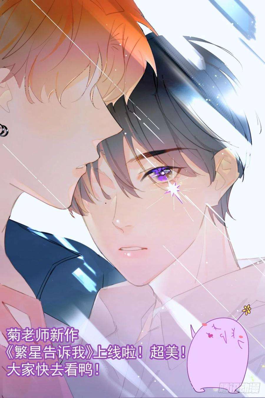 黑背信天翁34.已经到处是她的痕迹