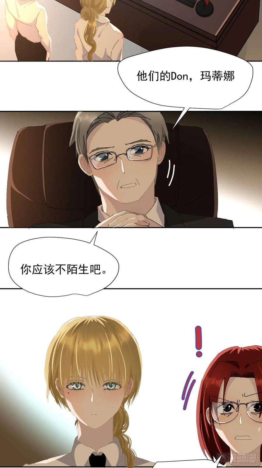 黑背信天翁34.已经到处是她的痕迹