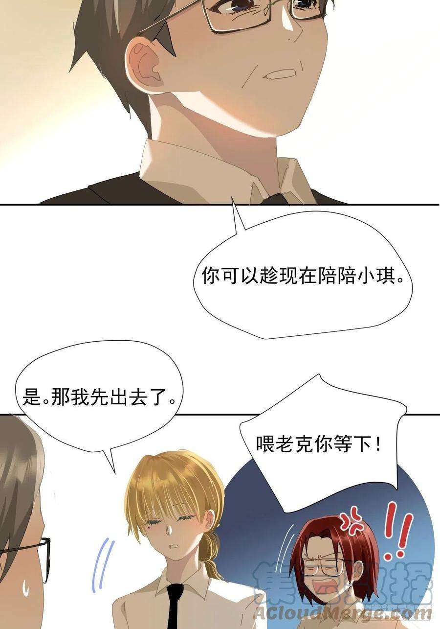 黑背信天翁34.已经到处是她的痕迹