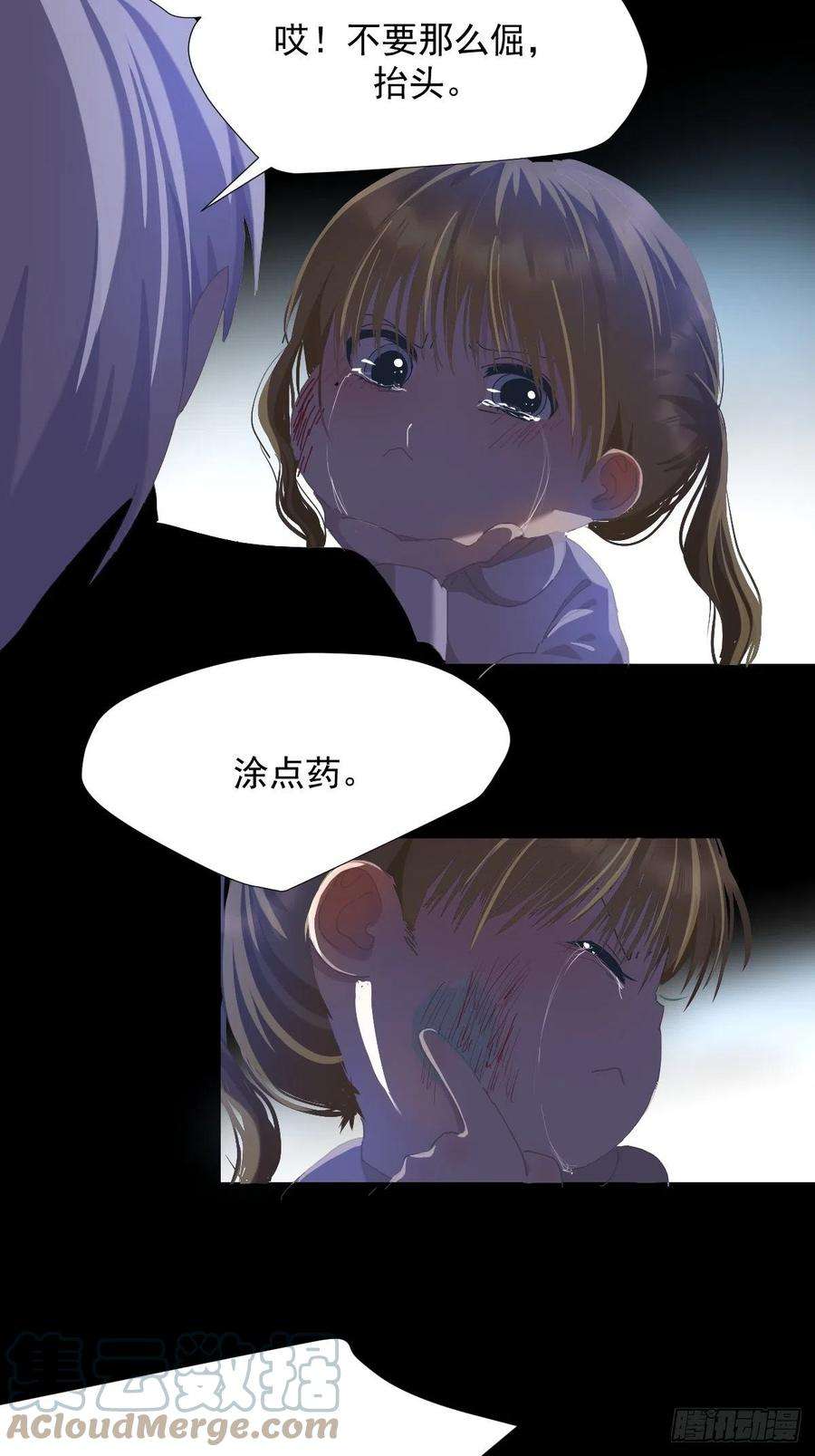 黑背信天翁35.虽然可爱